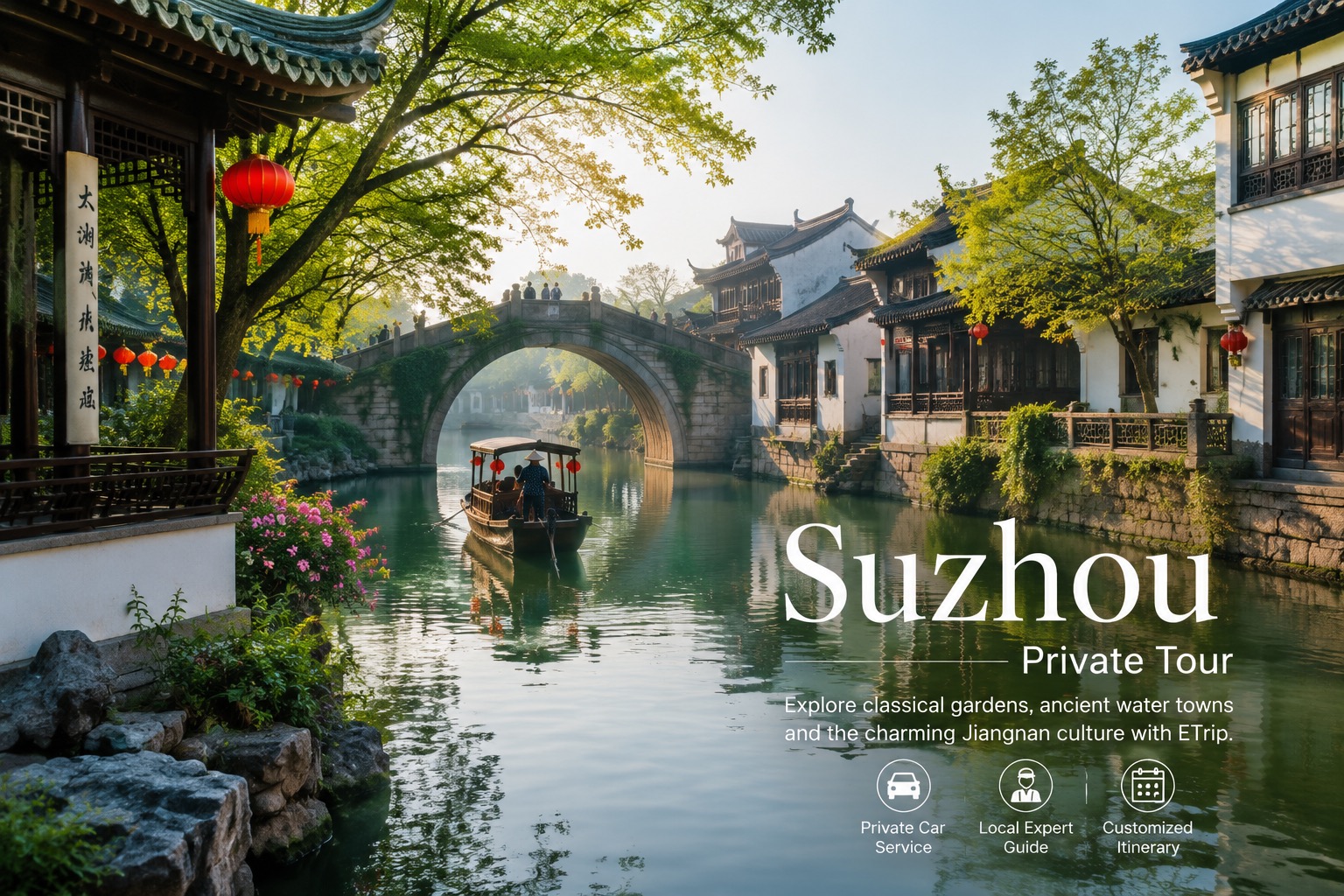 Suzhou Private Tour